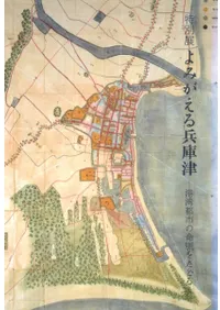 ߤʼ -ԻԤ̮̿򤿤ɤ-