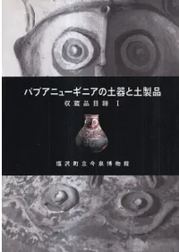 ѥץ˥塼˥ڴʡ¢Ͽ 1