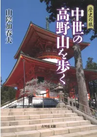 ��ˤ�ι�������ι�����⤯