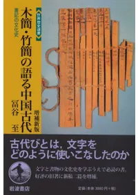 ڴʡݴʤθ塡俷ǡ񵭤ʸ