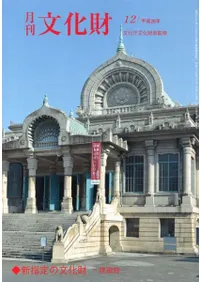 �ʸ���⡡615�桡�������ʸ���⡡��¤ʪ