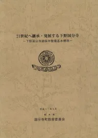 21طѾȯŸ벼ʬ-ʬ¸ܹ-