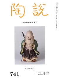 ƫ�⡡741�桡�ΰ���ƻȬ