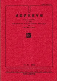 ��Ը��漼ǯ����11��