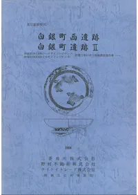 ���Į������ ���Į����2