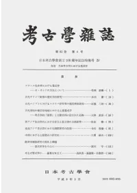 ͸ųػ824桡ܹ͸ųزΩ100ǯǰý4ý:͸ųؤˤ뷿