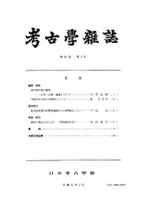 �͸ųػ����87����3��