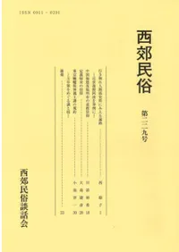 ����̱¯����229��