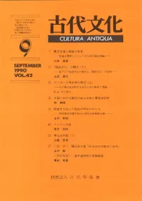 ����ʸ������42������9�桡(�̴���380��)