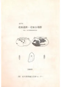 �����ԡ����Ͱ��ס����͸�ʯ������15��16��ȯ��Ĵ������