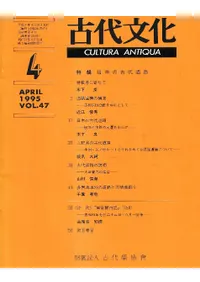 ʸ474桡(̴435)ý:ܤθƻϩ