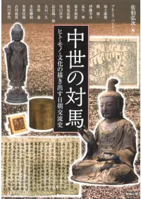 ���������ϡ��ҥȡ���Ρ�ʸ���������Ф���ī��ή��