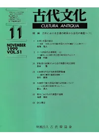 ʸ5111桡(̴490)ý:ܤˤʯνᤫʯ(1)