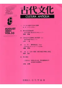 ����ʸ������53������8�桡(�̴���511��)