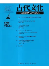 ʸ544桡(̴519)ý:θȲ