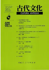 ����ʸ������55������6�桡(�̴���533��)