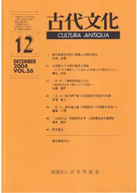 ����ʸ������56������12�桡(�̴���551��)