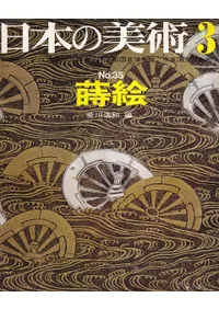 ���ܤ����ѡ���35�桡����