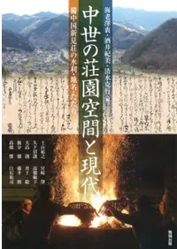 �����������֤ȸ��塡����񿷸���ο�������̾��������