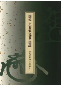 ʸ񡡿⡡ʸ񤬸Ϥ᤿