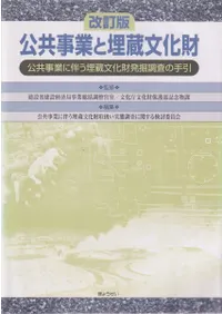 �����ǡ��������Ȥ���¢ʸ���⡡�������Ȥ�ȼ����¢ʸ����ȯ��Ĵ���μ����