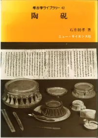 �͸ųإ饤�֥�꡼42��ƫ��