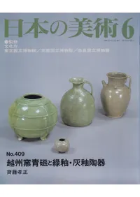 ���ܤ����ѡ���409�桡�۽����ļ������ء�����ƫ��