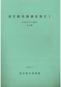 �ص���ȯ��Ĵ�����1�� �ⱡ�϶��Ĵ��:��ʸ�ԡ������ԥ��å�