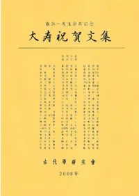 ǰ˲ʸ