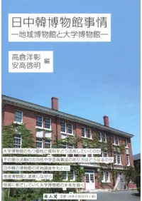 �������ʪ�ۻ����ϰ���ʪ�ۤ������ʪ��