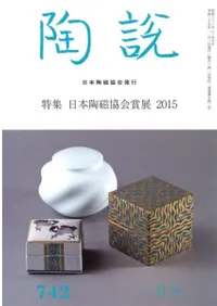 ƫ�⡡742�桡����ƫ�������Ÿ��2015