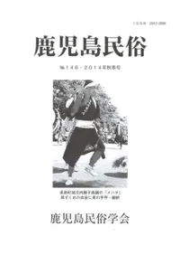 ������̱¯��No.146