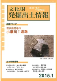 ʸ����ȯ�����ھ���2015ǯ1���