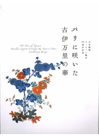 ѥ˺餤ŰΤβڡܼ衼å͢350ǯǰ