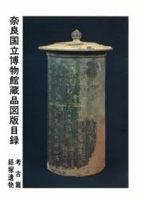 ɹΩʪ¢ʿϿ͸ӡͰʪ