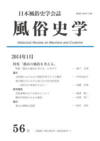 ��¯�˳ء�56��