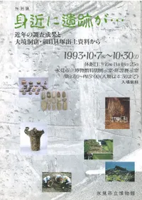 ȶ˰פġǯĴ̤維ƶīͽڻ顽