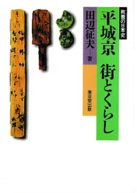 ʿ��������Ȥ��餷