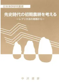 ˻ν̤ͤ롡ץꥫˡμ