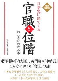 ܻˤ˽ФƤ봱Ȱ̳ΤȤ狼ܡ