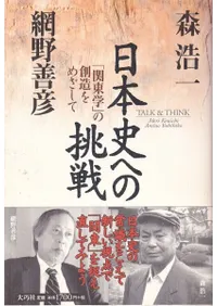 ܻˤؤĩִءפ¤ᤶ