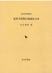 �����꽬�Τ��ϰ�Ҳ�ˡ�Ω�������ر�ʸ�ظ���ʸ����ѽ�