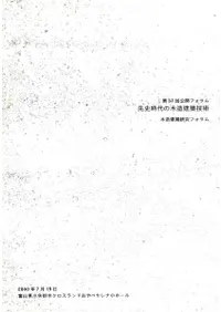 ��˻������¤���۵��ѡ�