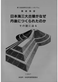 Ű측ڡܳʯʤðˤĤ줿Τ 