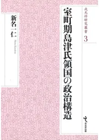 ��Į�����Ż��ι��������¤