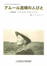 ࡼήοͤӤȡ̿Ͽ˥֥աʡʥ