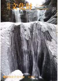 �ʸ���⡡617�桡�������ʸ���⡡��ǰʪ