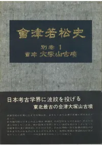 ���ż㾾�ˡ��̴�1 �������ͻ���ʯ