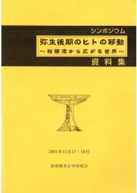 ݥࡡΥҥȤΰưѤ鹭