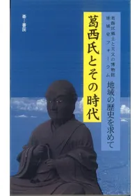 Ȥλ : 趿ڤŷʸʪϰ˥ե